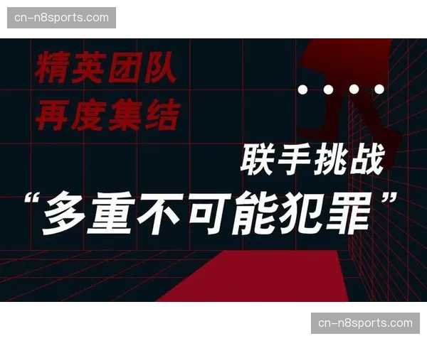 当前阶段跨国赛事执行方加强法律协同 应对跨境执行的多重挑战